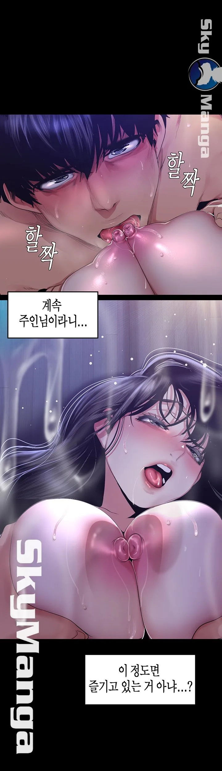 Chapter 93, page 24