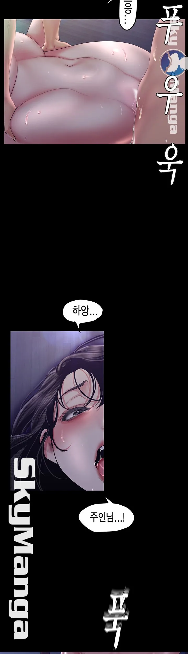 Chapter 93, page 28