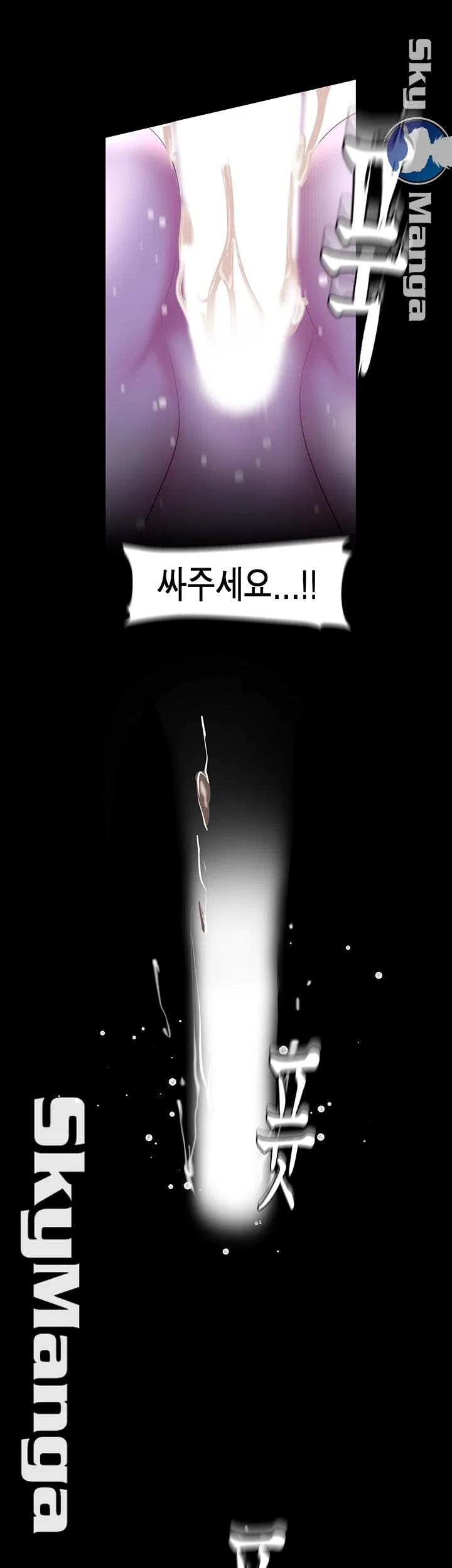 Chapter 93, page 34