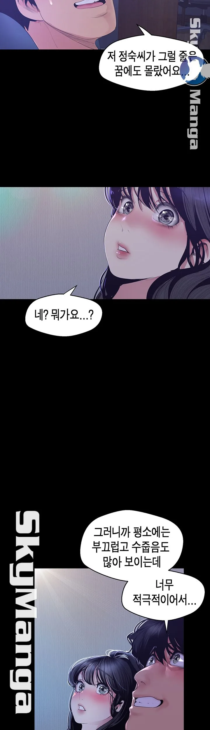 Chapter 93, page 40