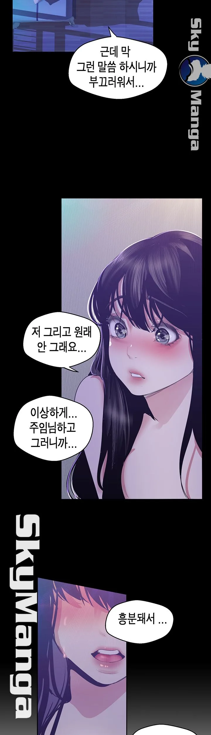 Chapter 93, page 44