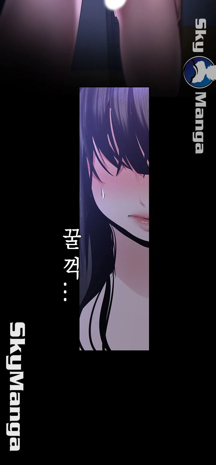 Chapter 93, page 47