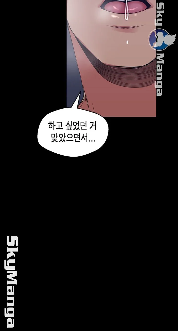 Chapter 94, page 27