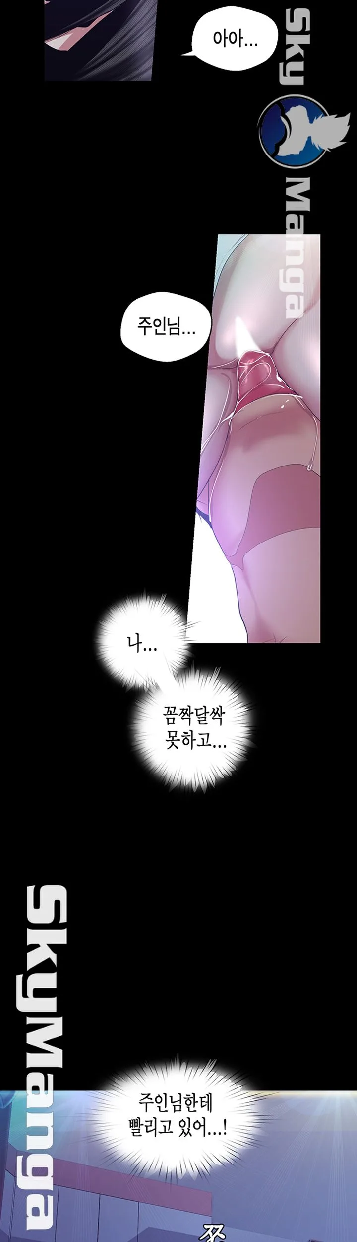 Chapter 94, page 29