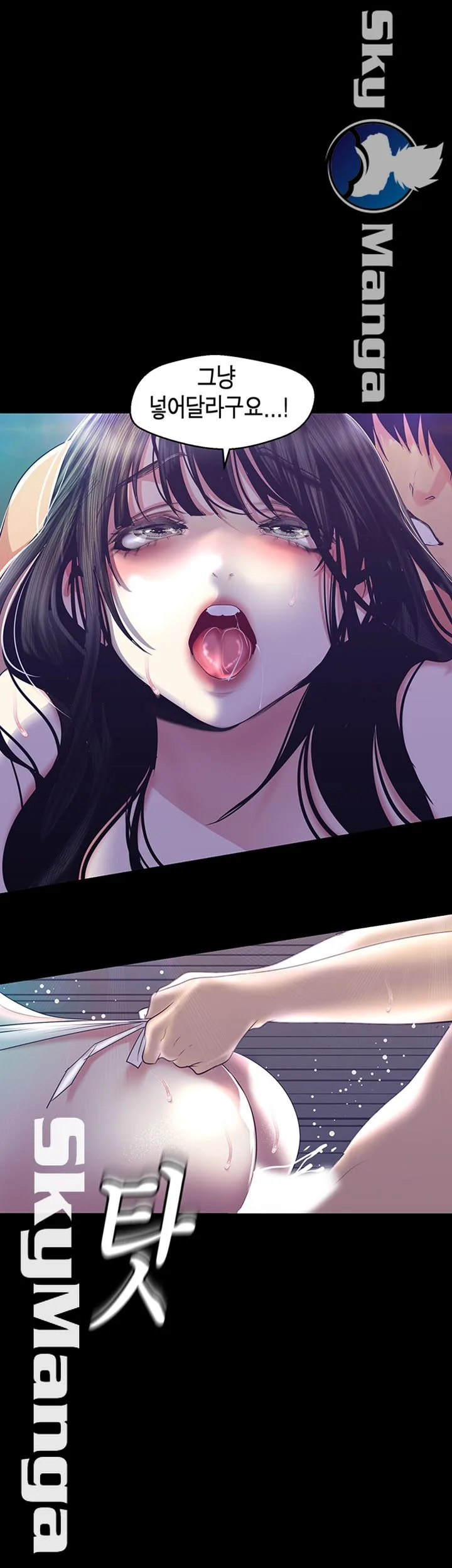 Chapter 94, page 40