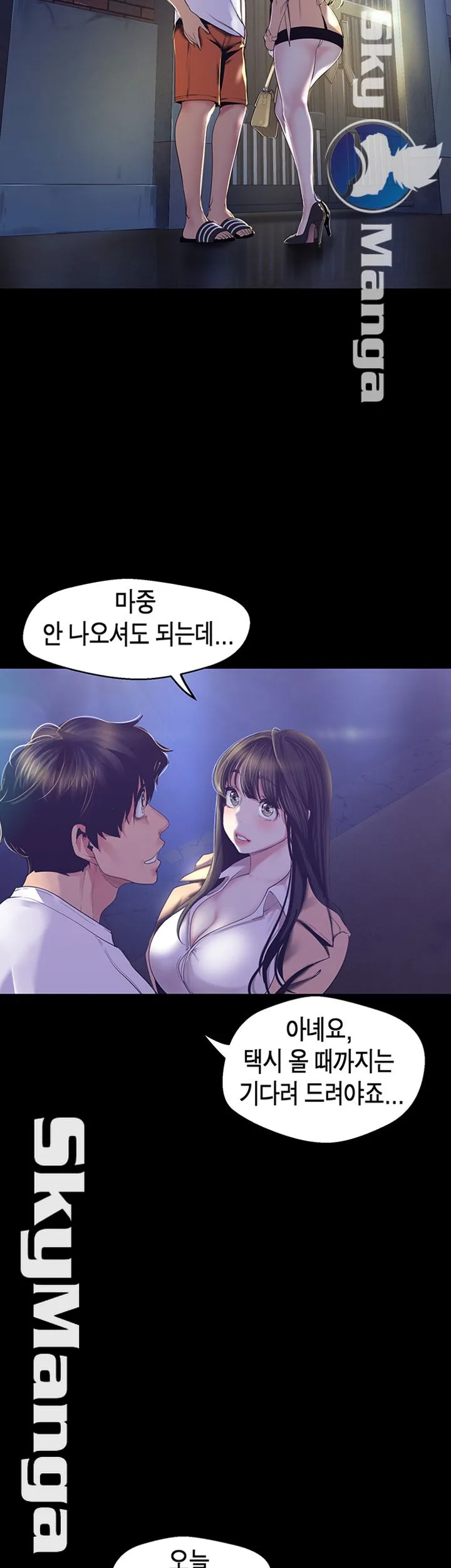Chapter 95, page 25