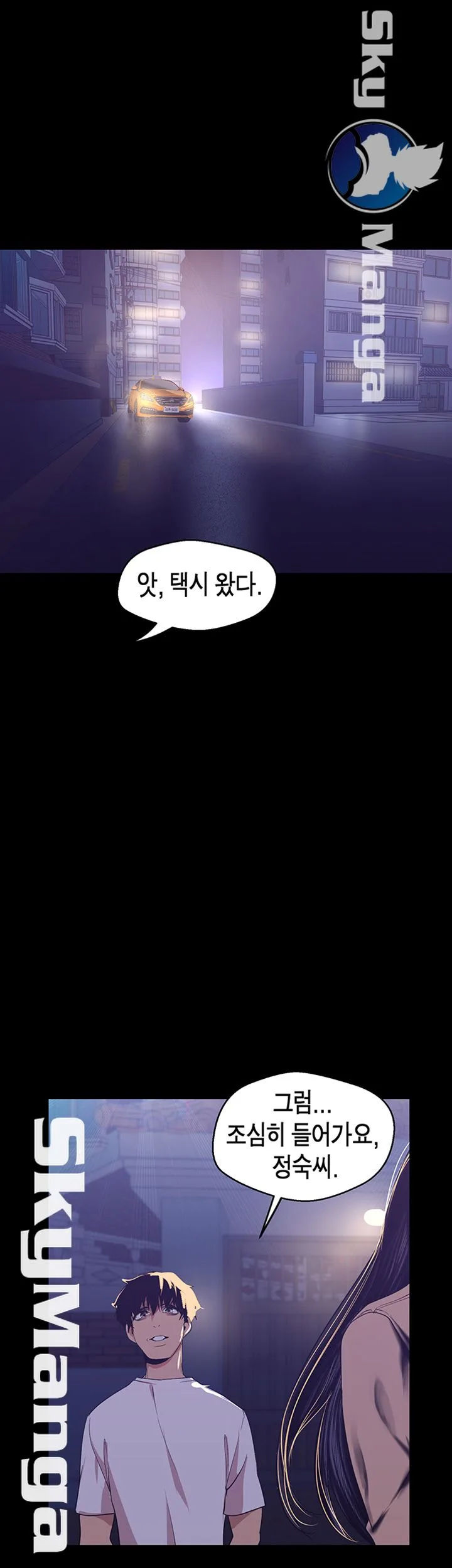 Chapter 95, page 27