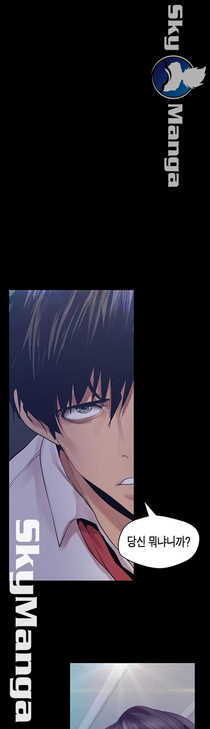 Chapter 96, page 1