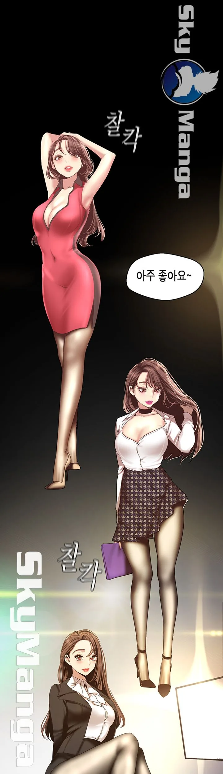 Chapter 96, page 18