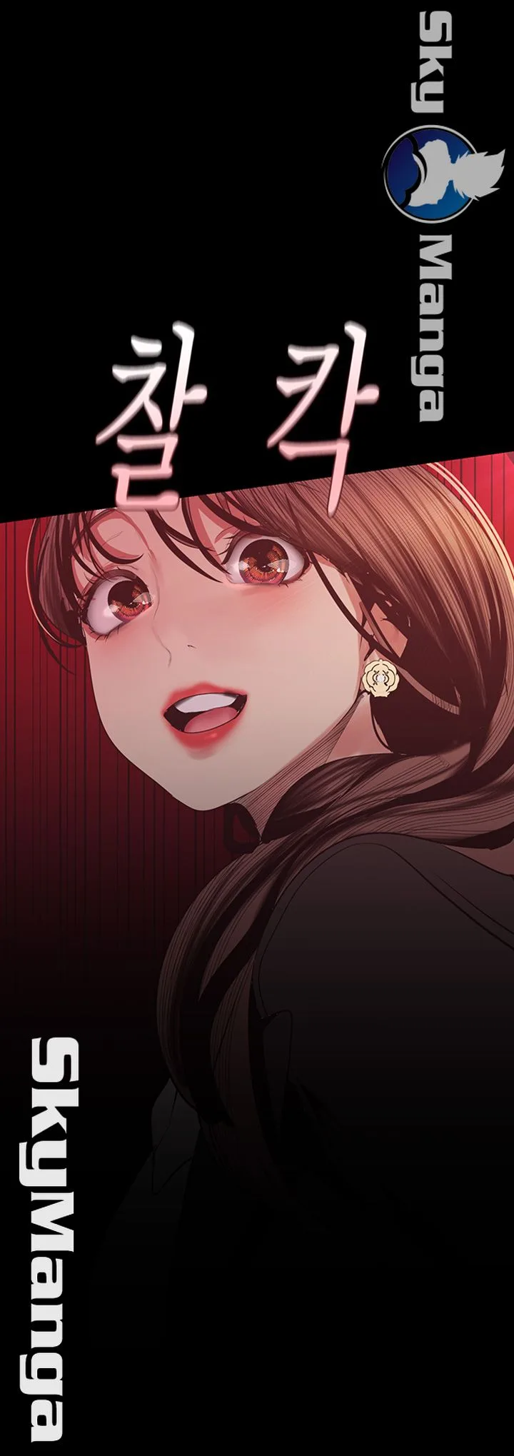 Chapter 96, page 29