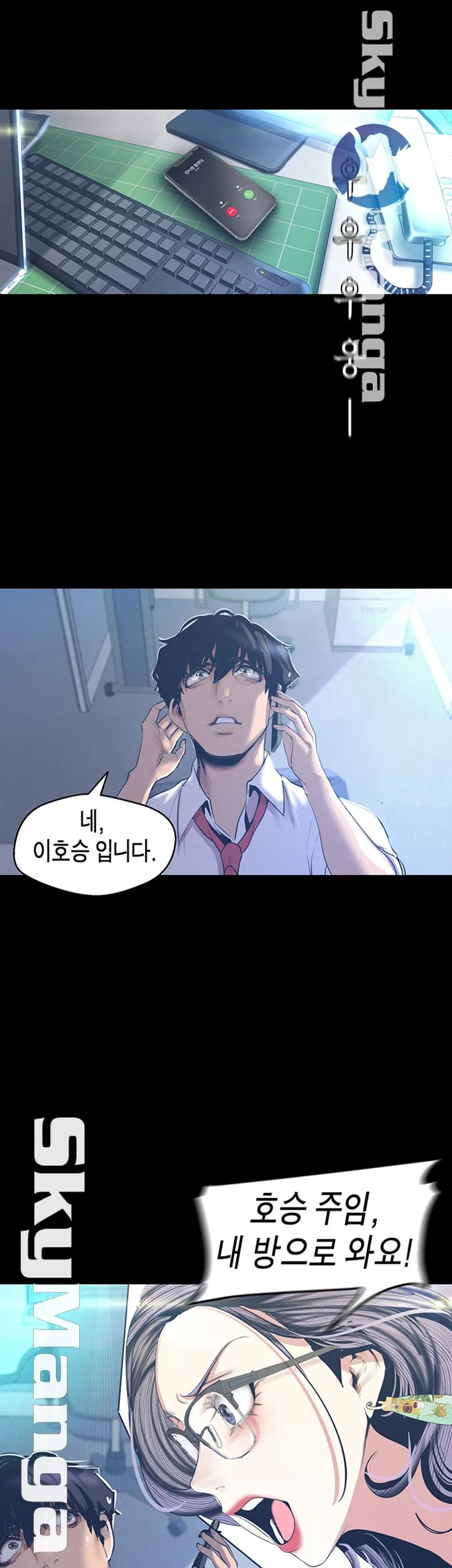 Chapter 96, page 33