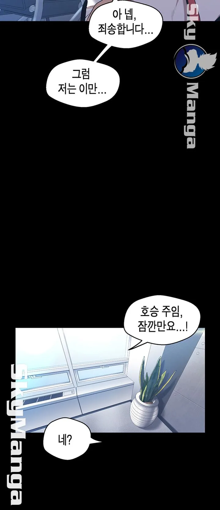 Chapter 96, page 41