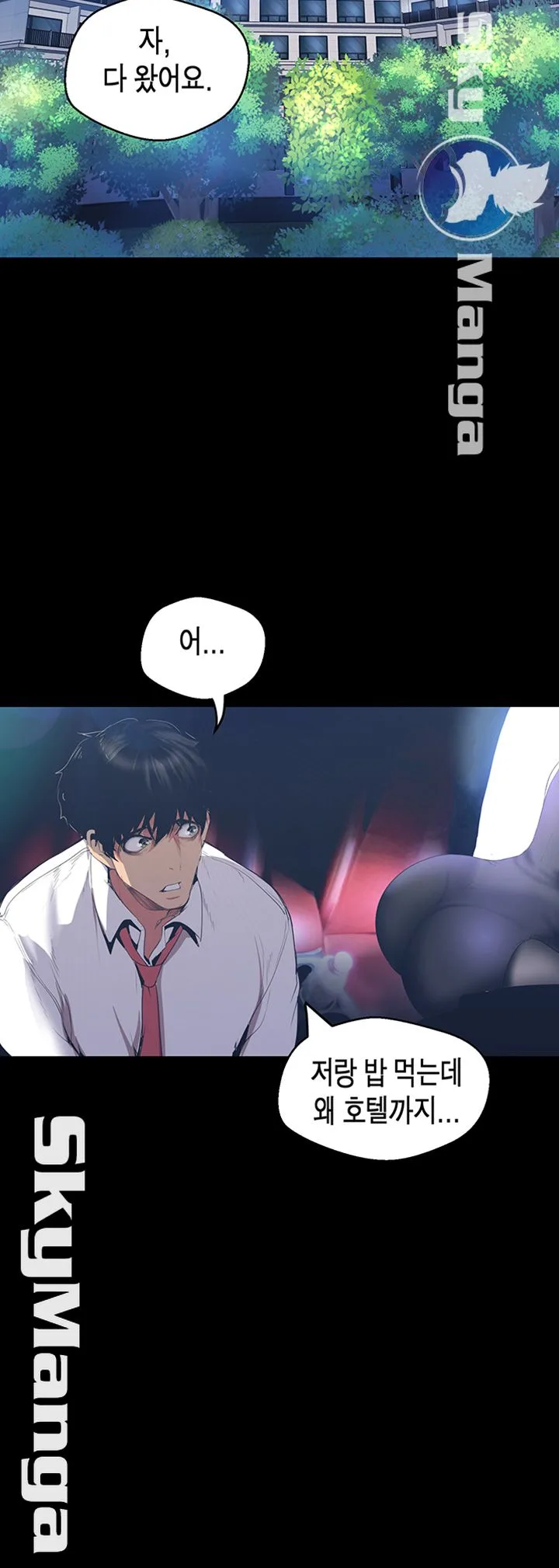 Chapter 96, page 47