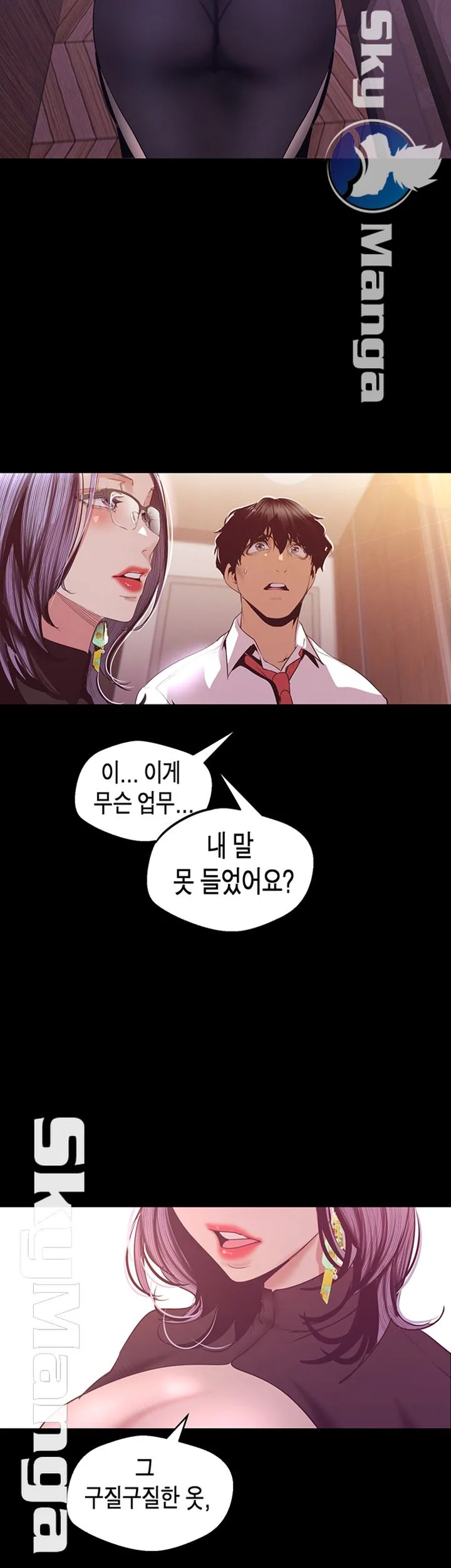 Chapter 96, page 50
