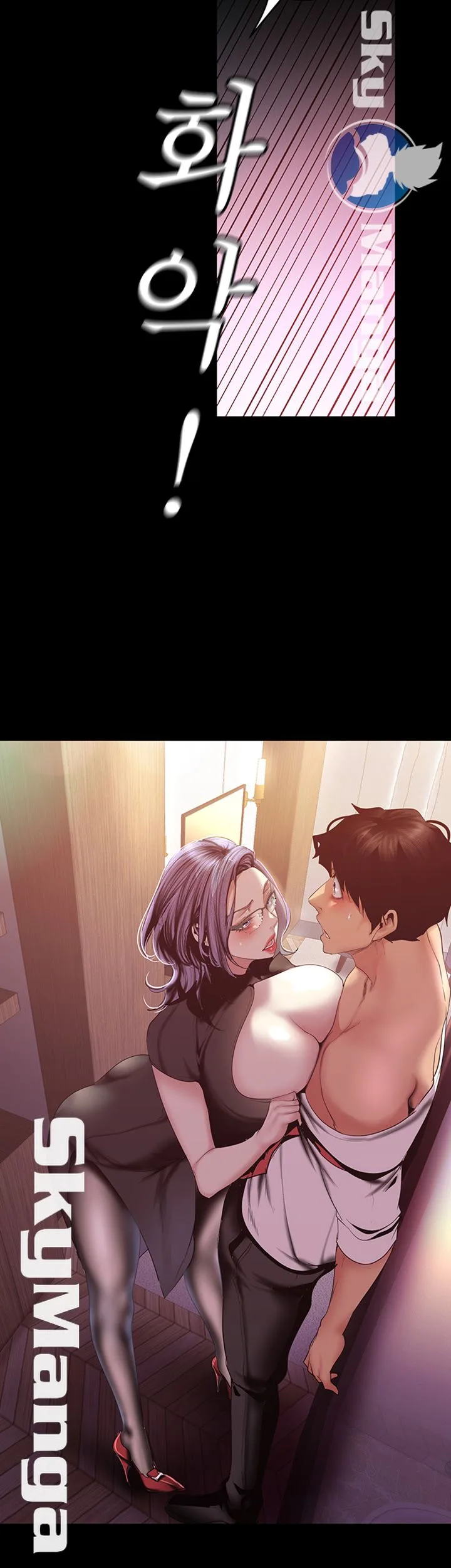 Chapter 97, page 3