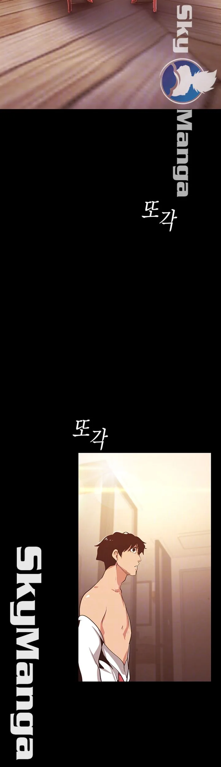 Chapter 97, page 12