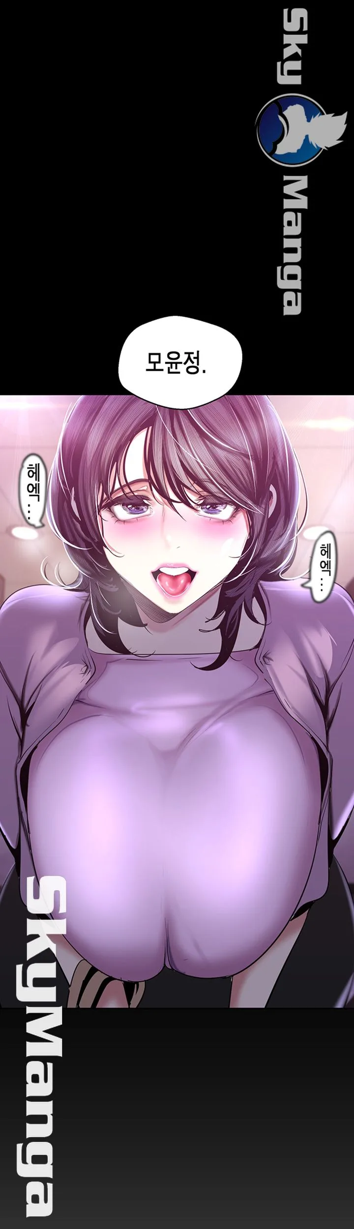 Chapter 97, page 25