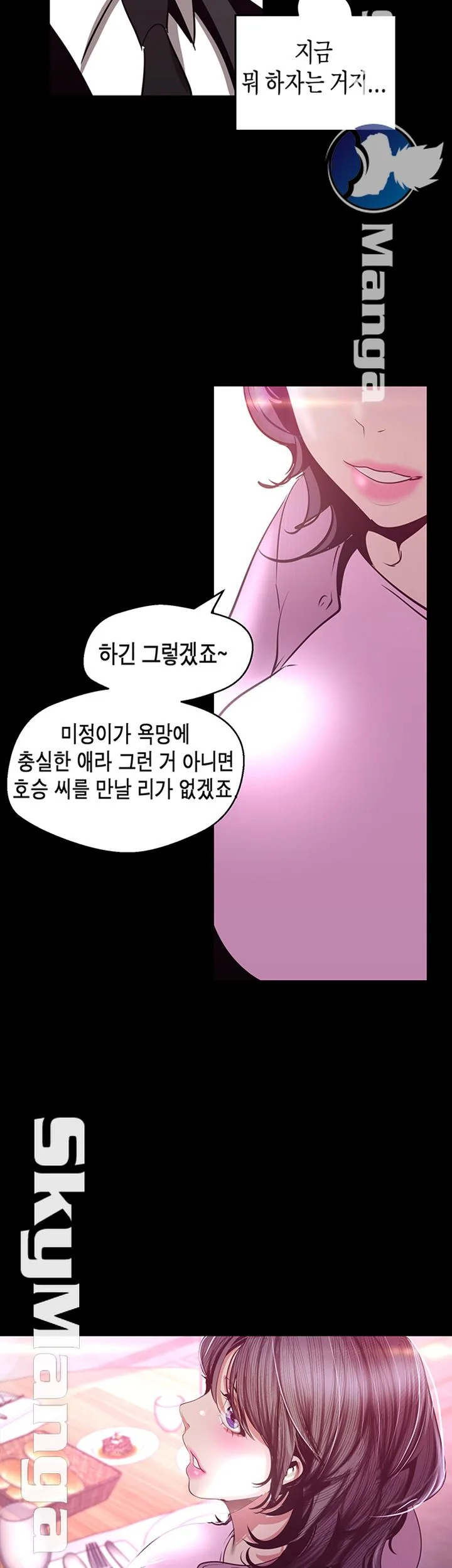 Chapter 97, page 42