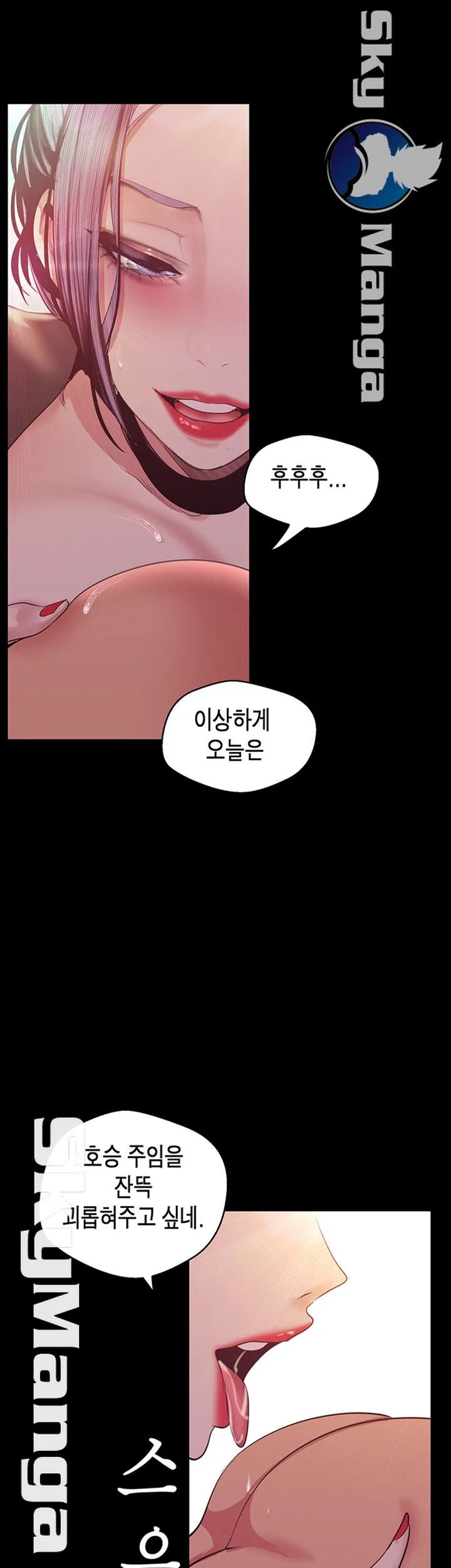 Chapter 98, page 21