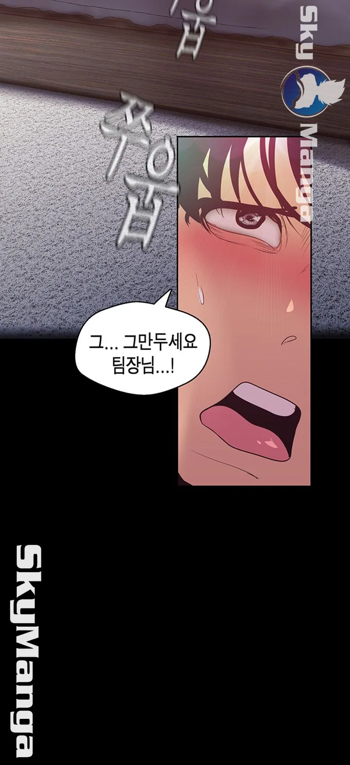 Chapter 98, page 29