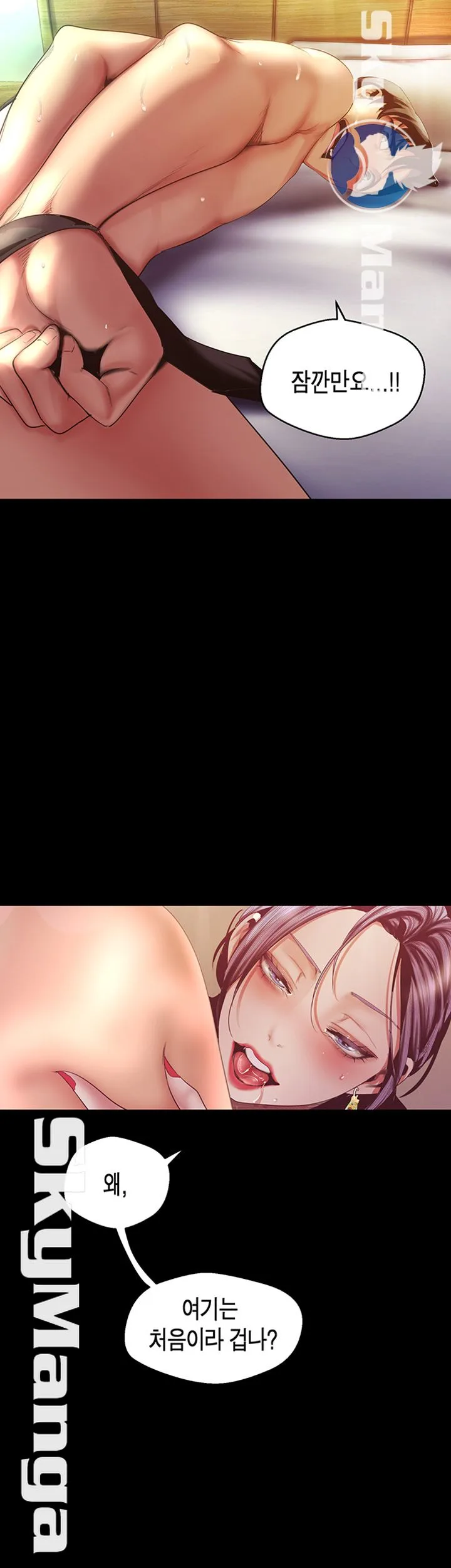 Chapter 98, page 34