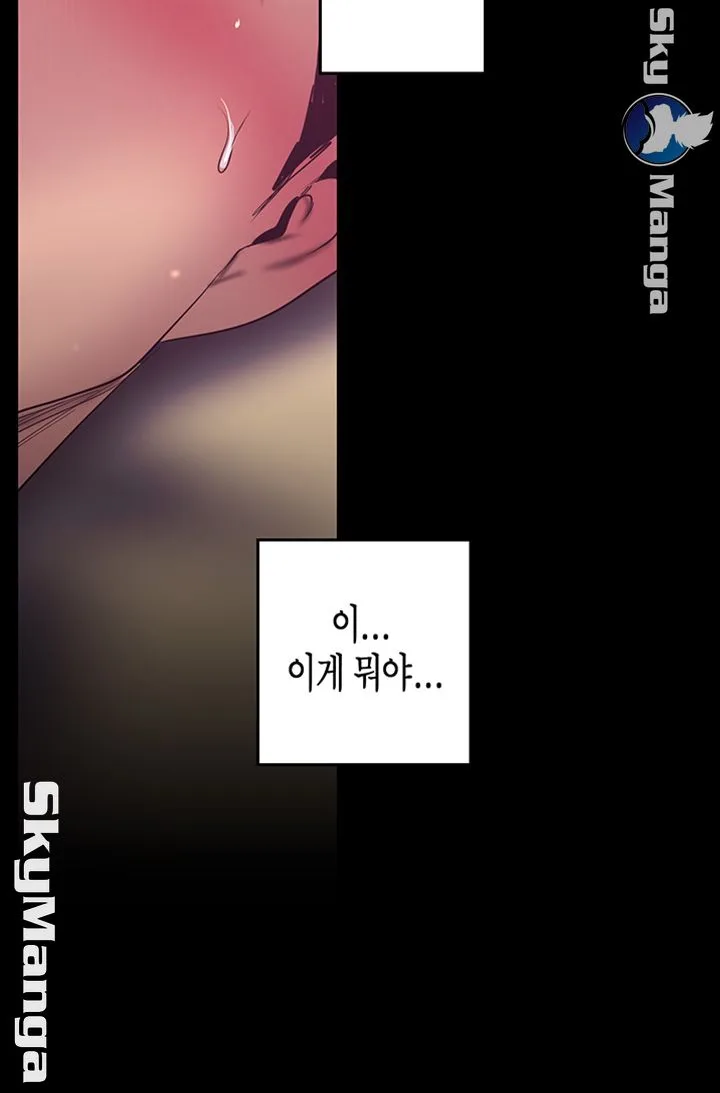 Chapter 100, page 29