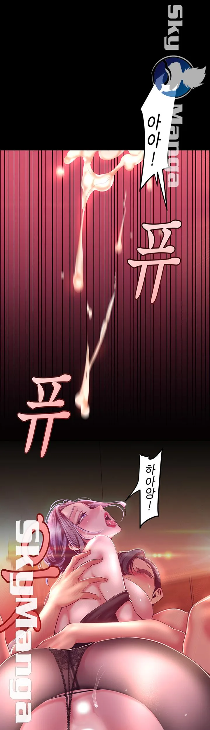 Chapter 100, page 46