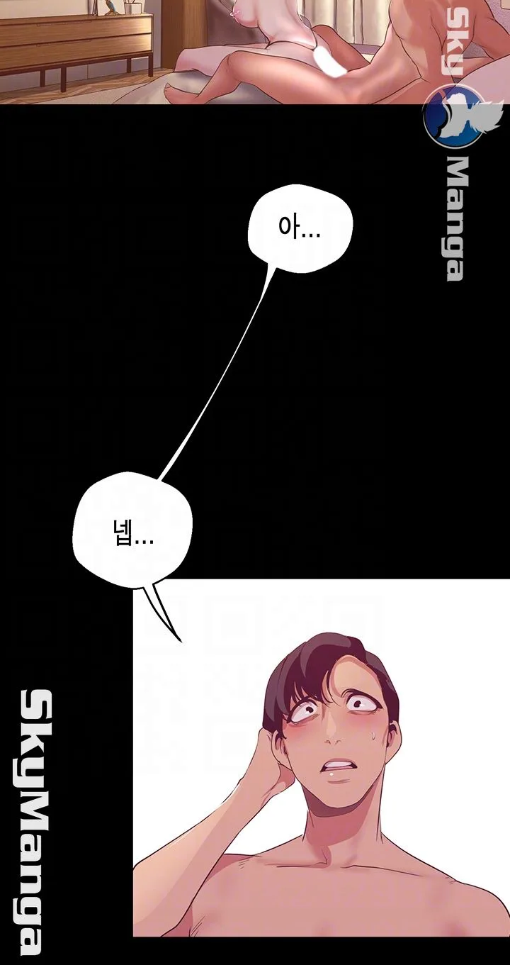 Chapter 101, page 9