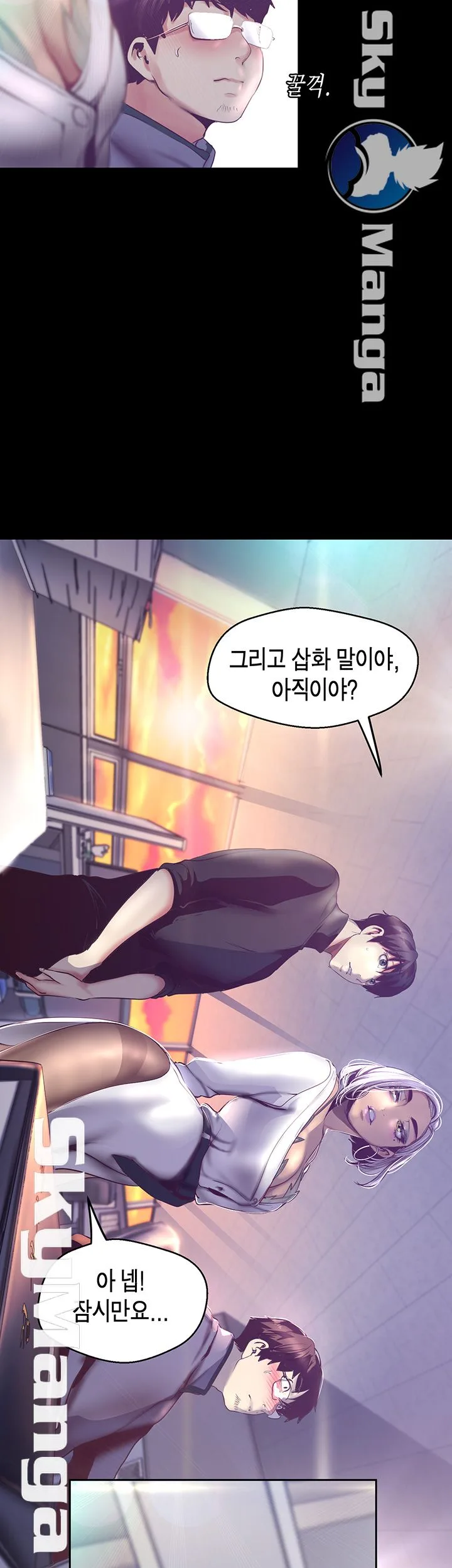 Chapter 101, page 18