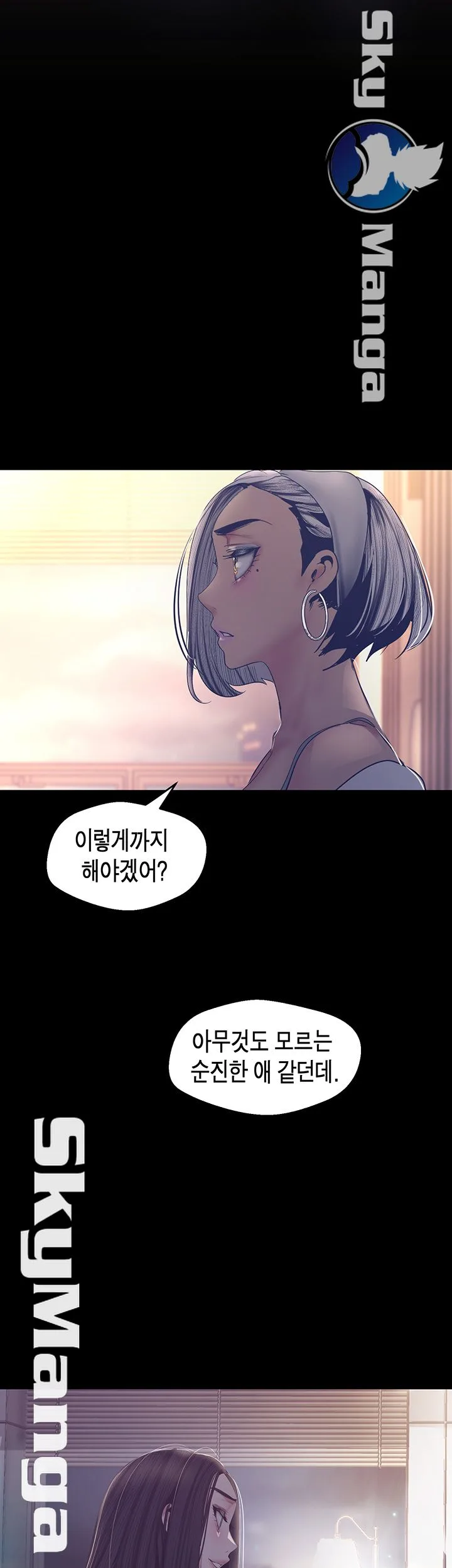 Chapter 101, page 36