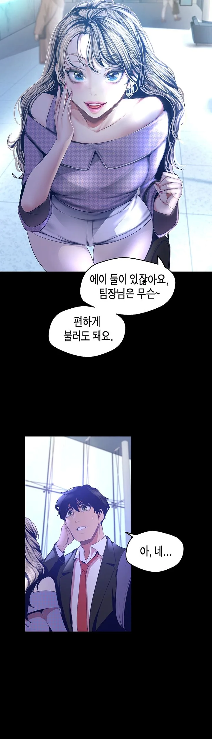 Chapter 103, page 25