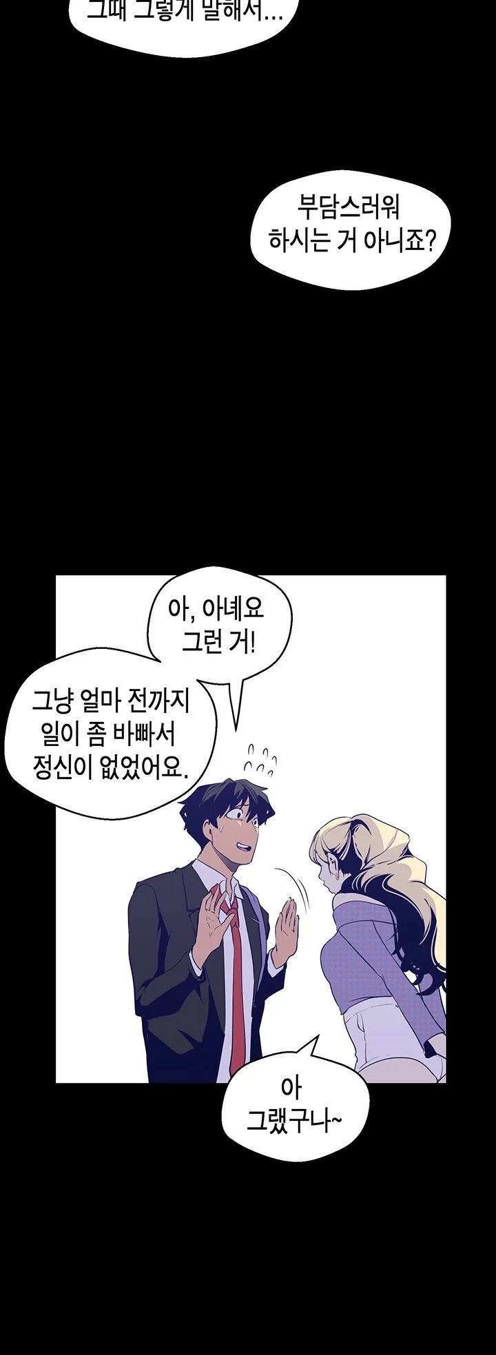 Chapter 103, page 28