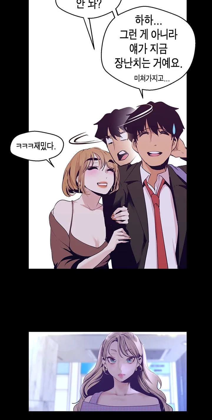Chapter 103, page 34