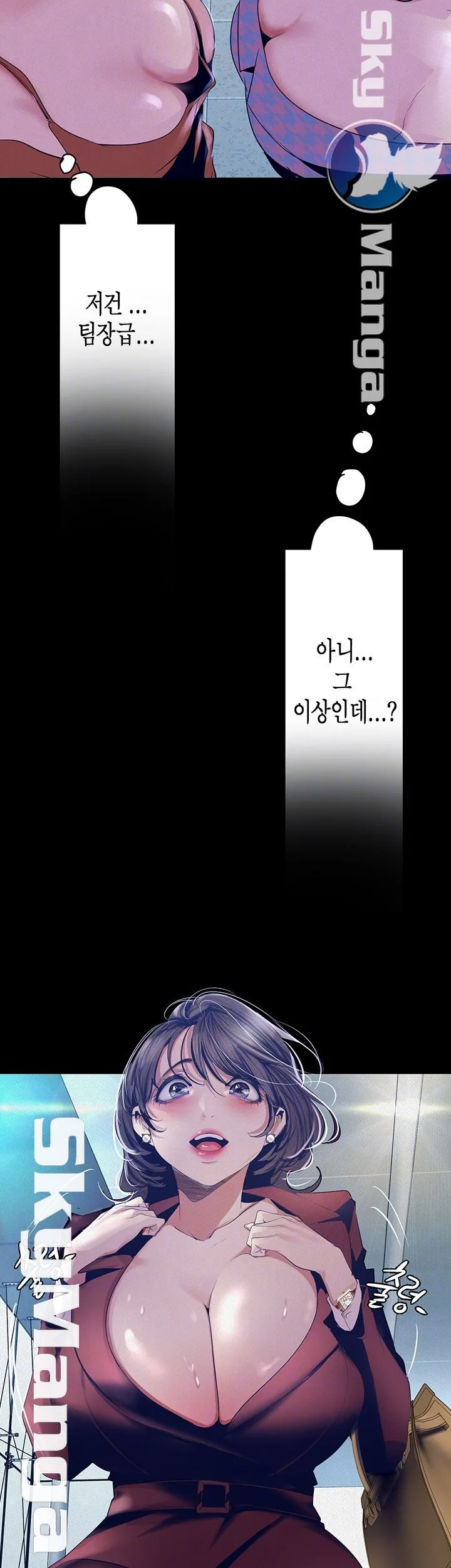 Chapter 104, page 6