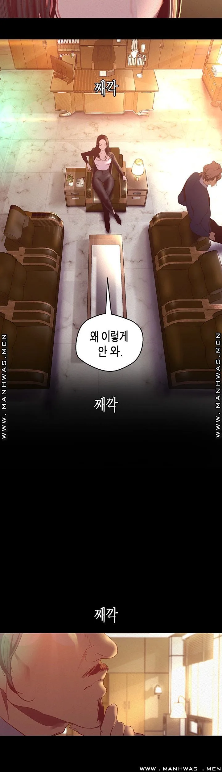Chapter 106, page 39