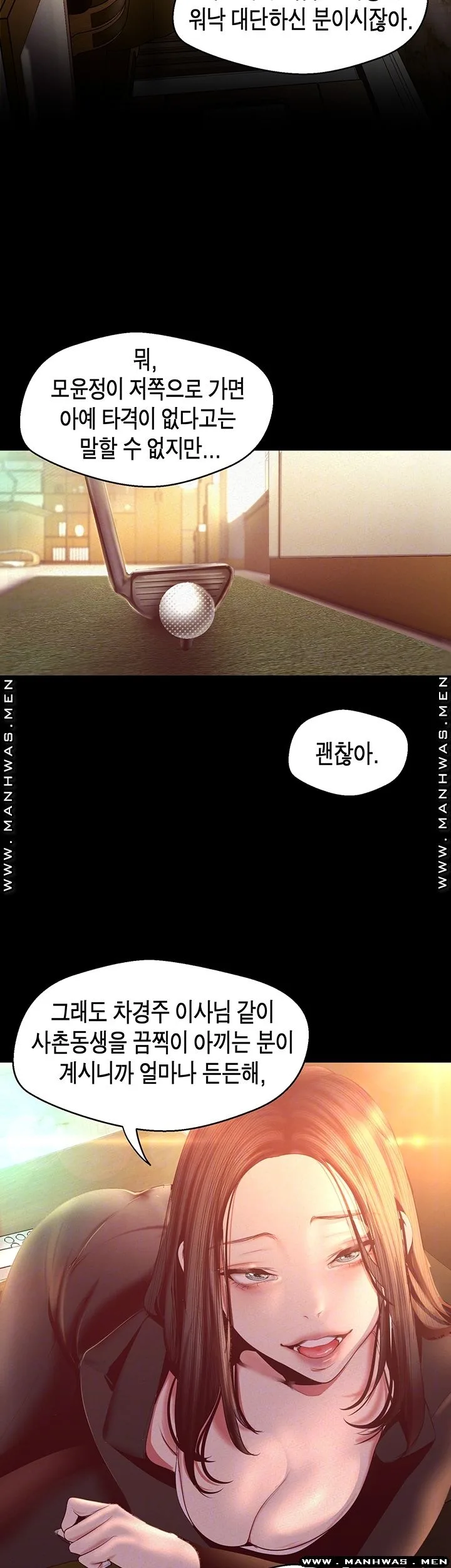 Chapter 107, page 9