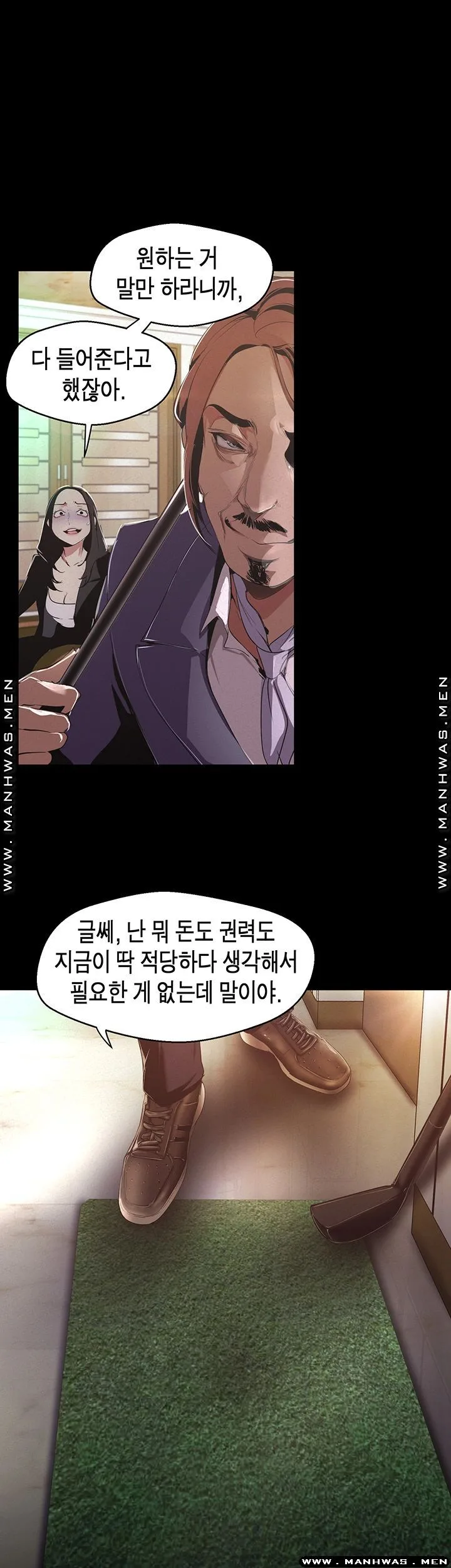 Chapter 107, page 13