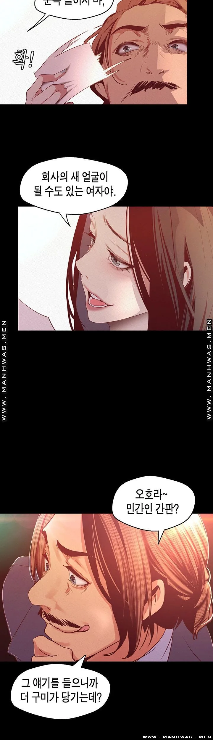 Chapter 107, page 17
