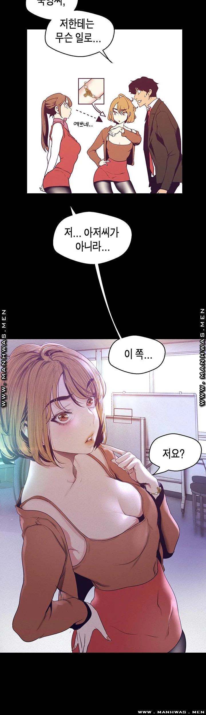 Chapter 107, page 40
