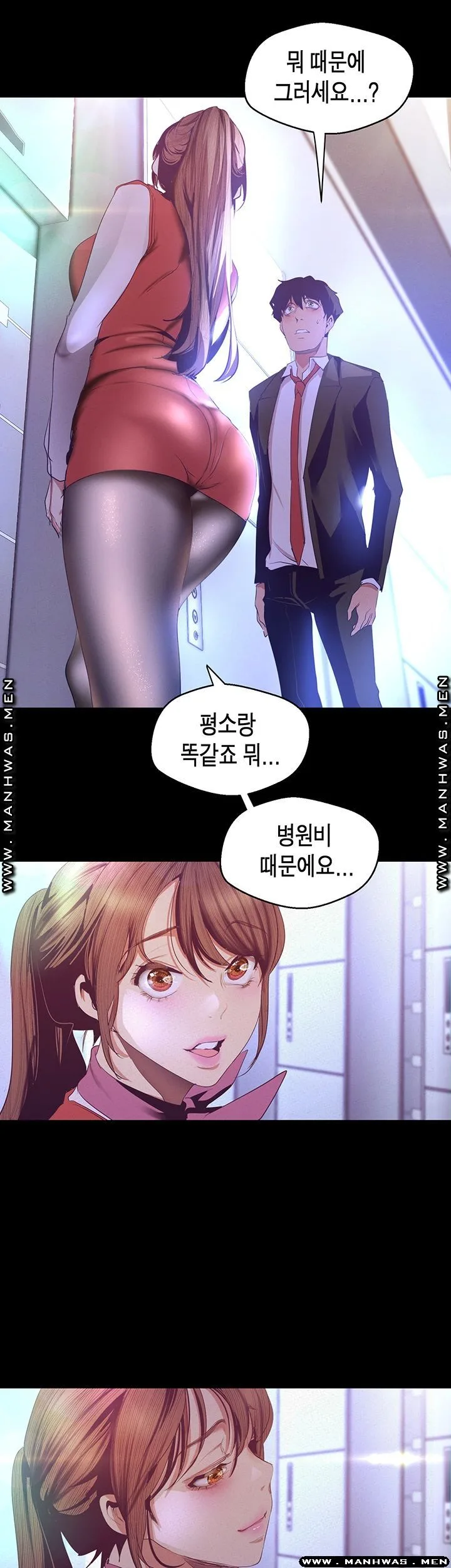 Chapter 107, page 45