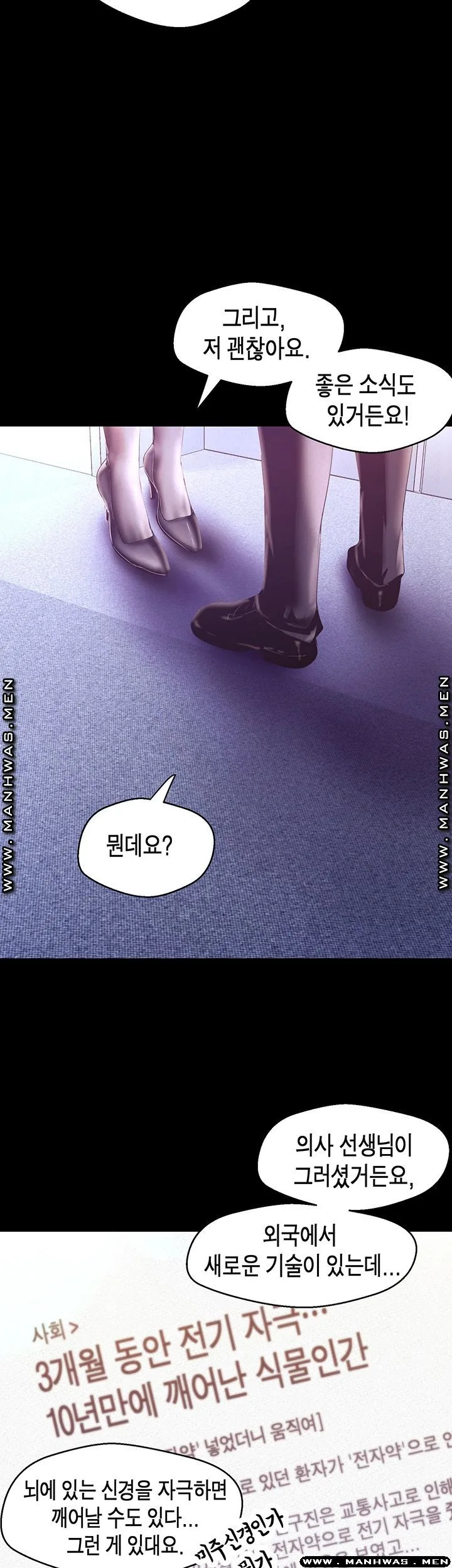 Chapter 107, page 47