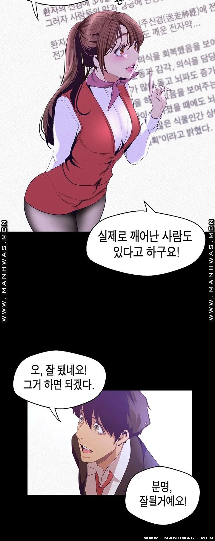 Chapter 107, page 48