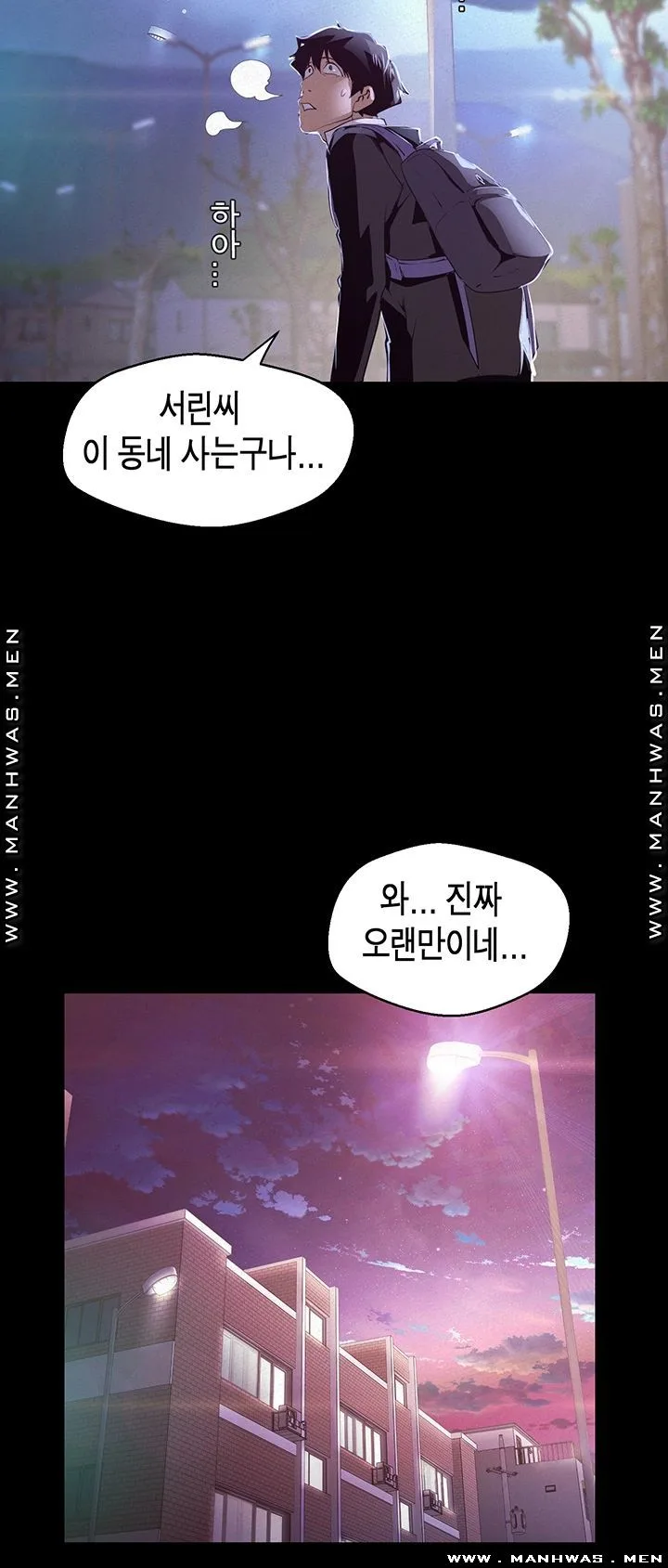 Chapter 108, page 17