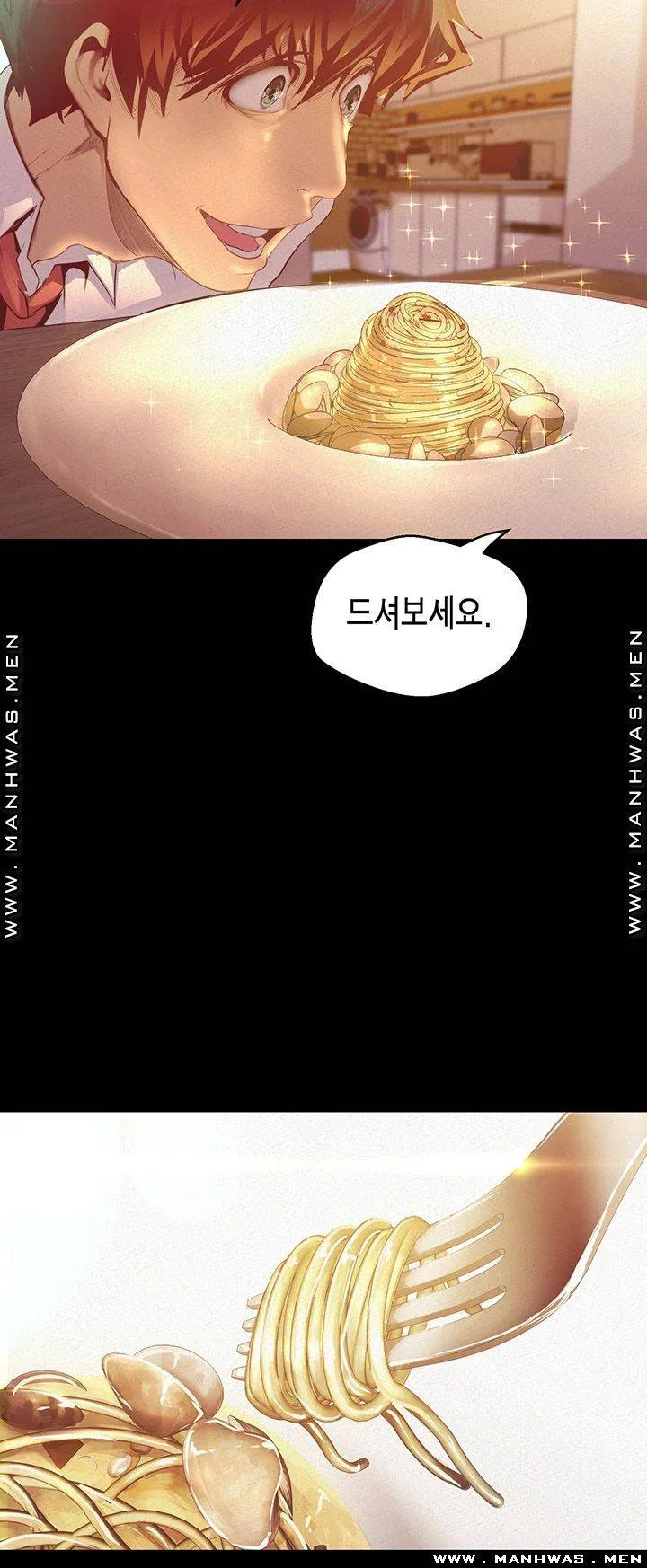 Chapter 108, page 23
