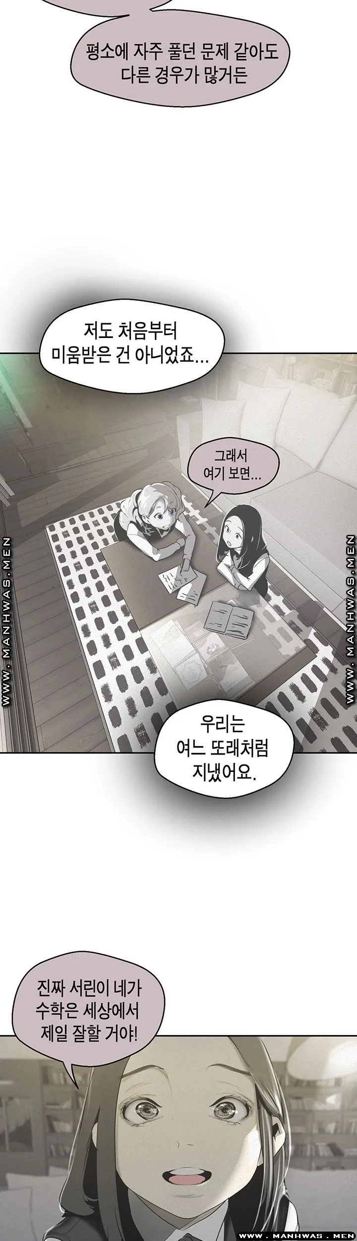 Chapter 108, page 28