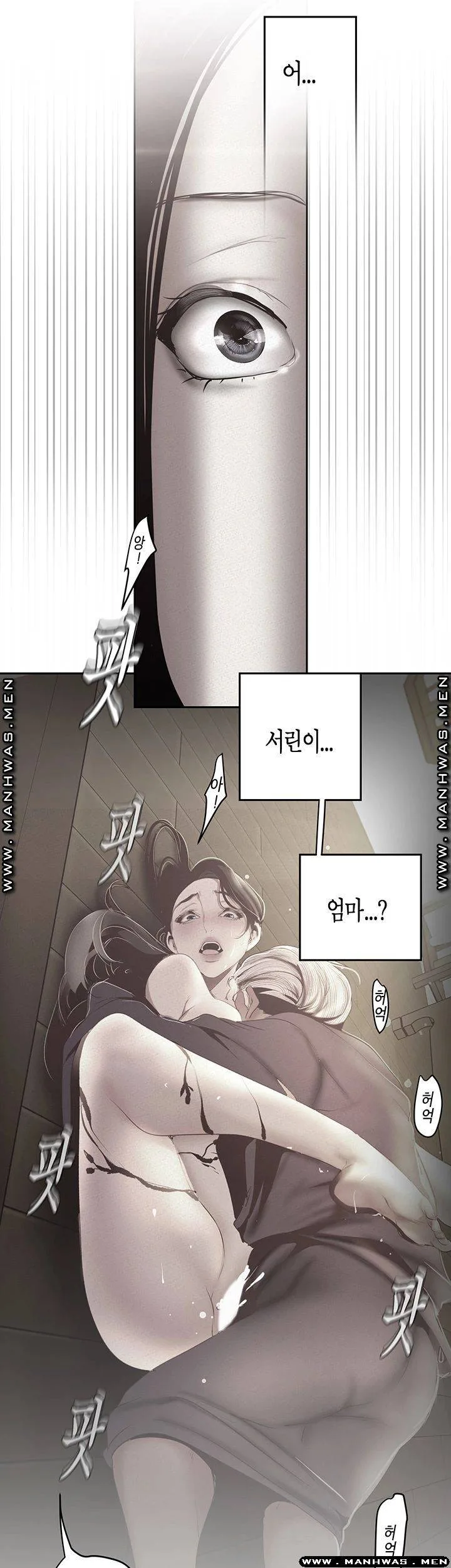 Chapter 108, page 31