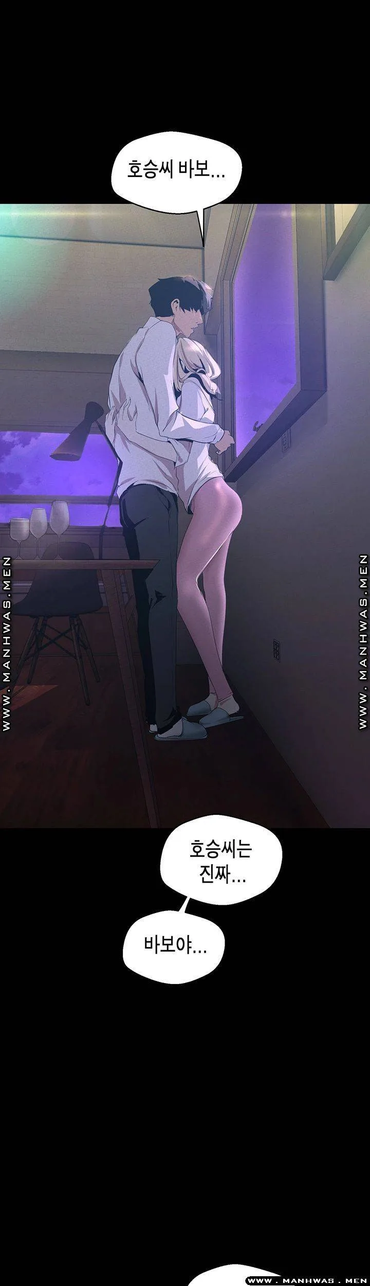 Chapter 108, page 55