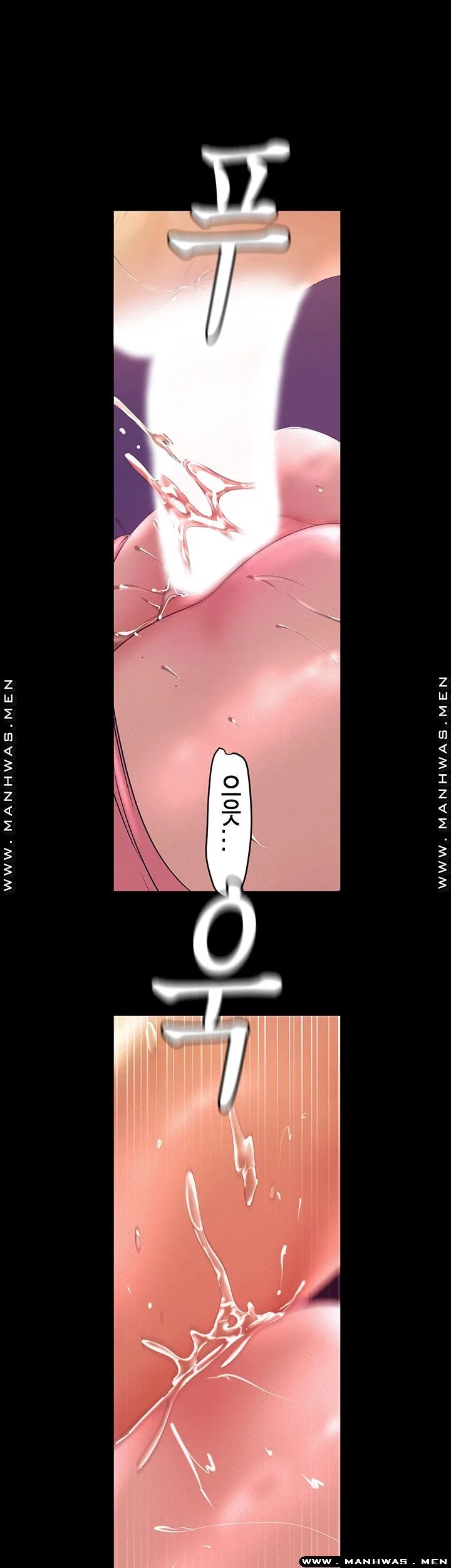 Chapter 109, page 49