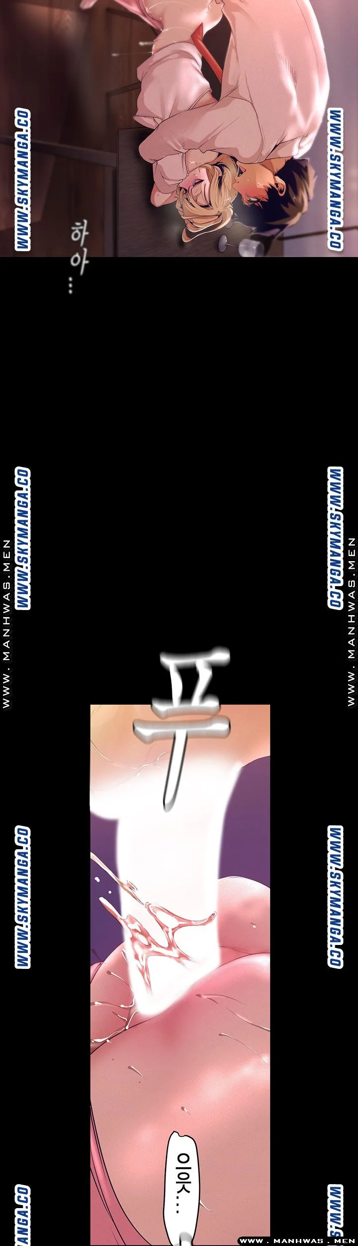 Chapter 110, page 3