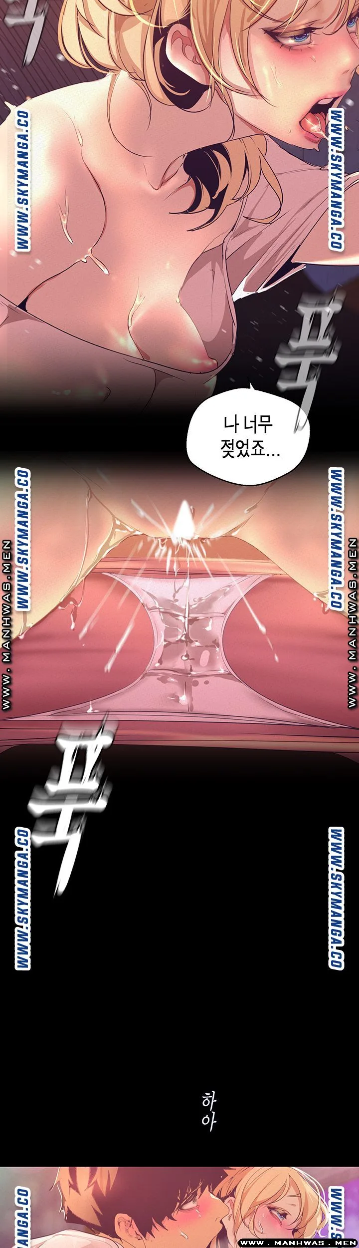 Chapter 110, page 19